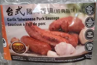 Garlic Taiwanese Pork Sausage