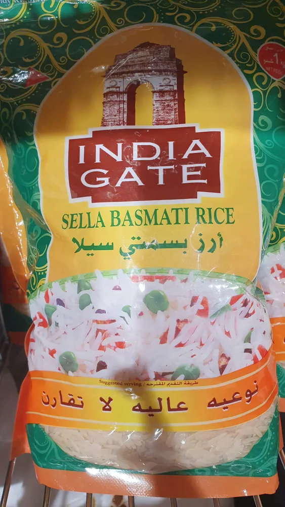 Rice India Gate uncooked