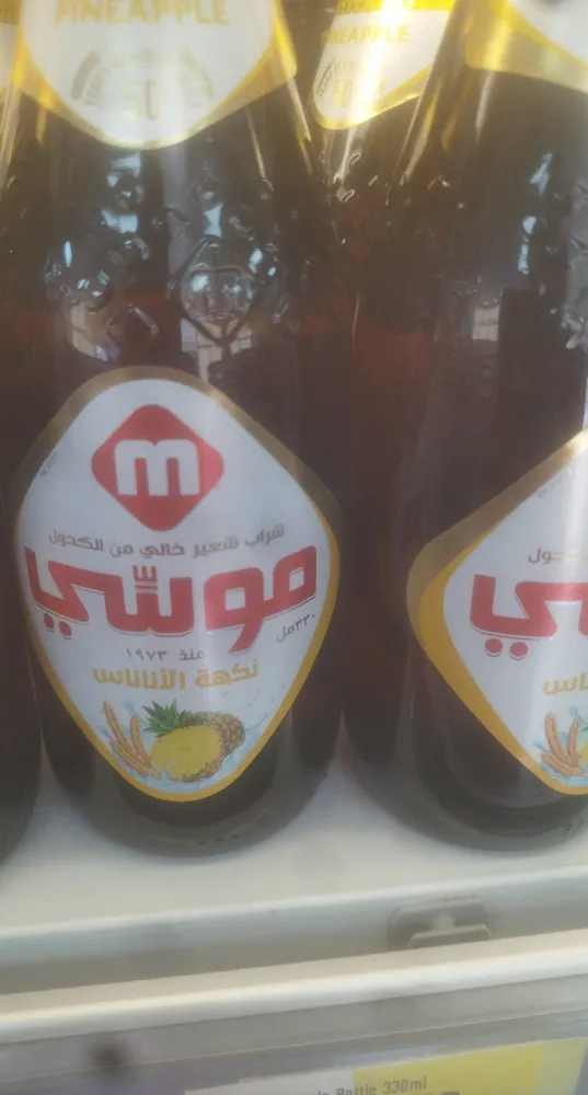 Moussy pineapple non alcoholic malt beverage