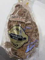Sourdough Nuts Bread