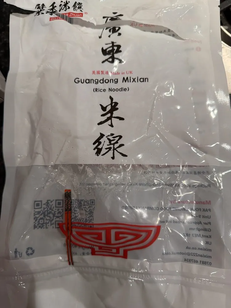 Guangdong Mixian