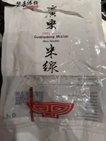 Guangdong Mixian