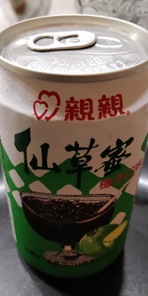 Chin Chin Grass Jelly Drink (coconut Flavour) - 10.7FL Oz