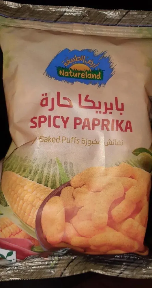 Ganchitos Spicy Paprika
