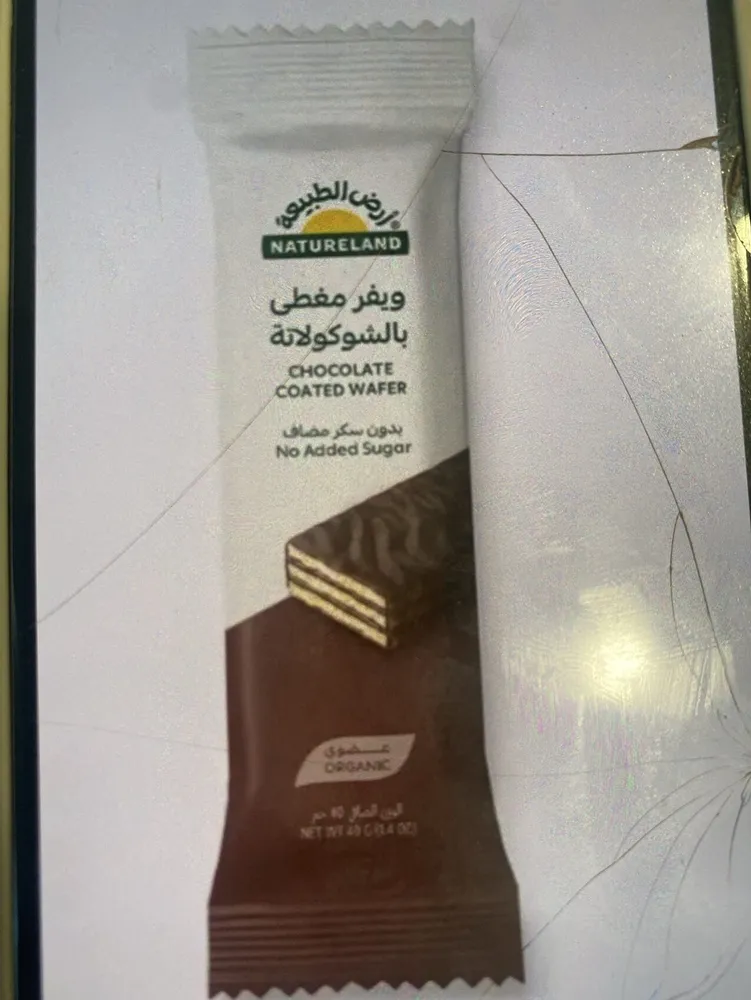 Chocolate Coated Wafer