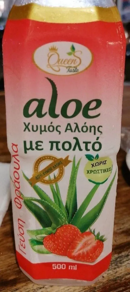 QUEENS TASTE ALOE