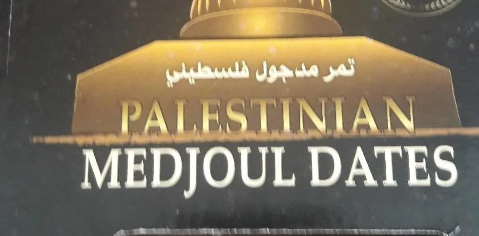 Dates