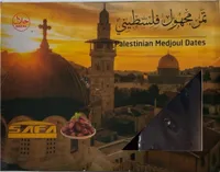 Palestinian Medjoul Dates