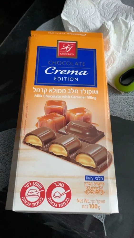Crema edition