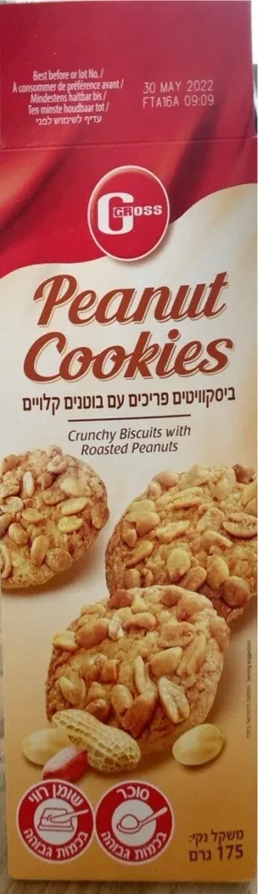 Peanut cookies