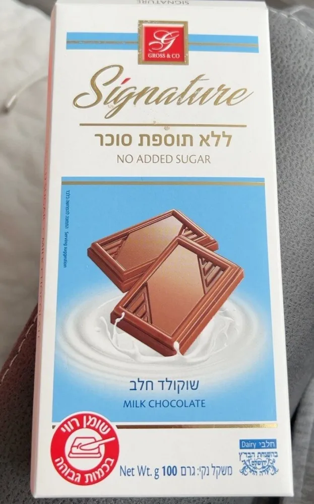Signature Milk Chocolate