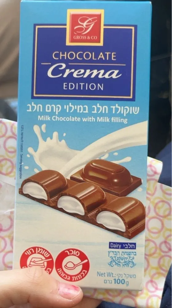 Plaquette de chocolat