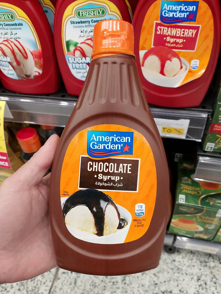 American garden chocolate syrup