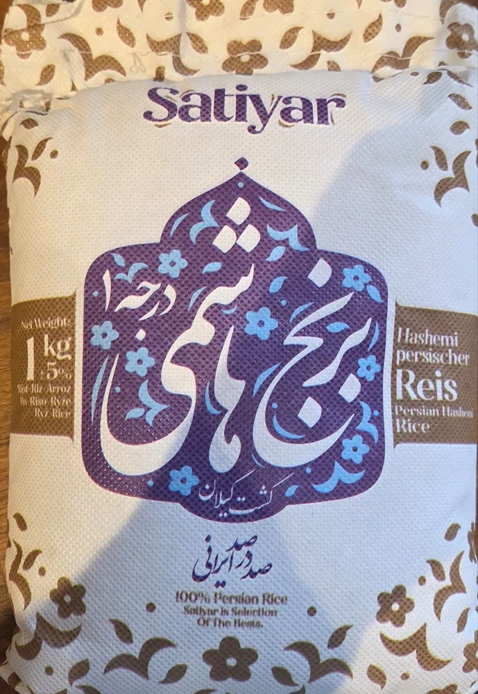 Persian Hashemi Rice