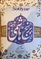 Persian Hashemi Rice
