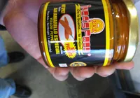 Aji Amarillo Paste