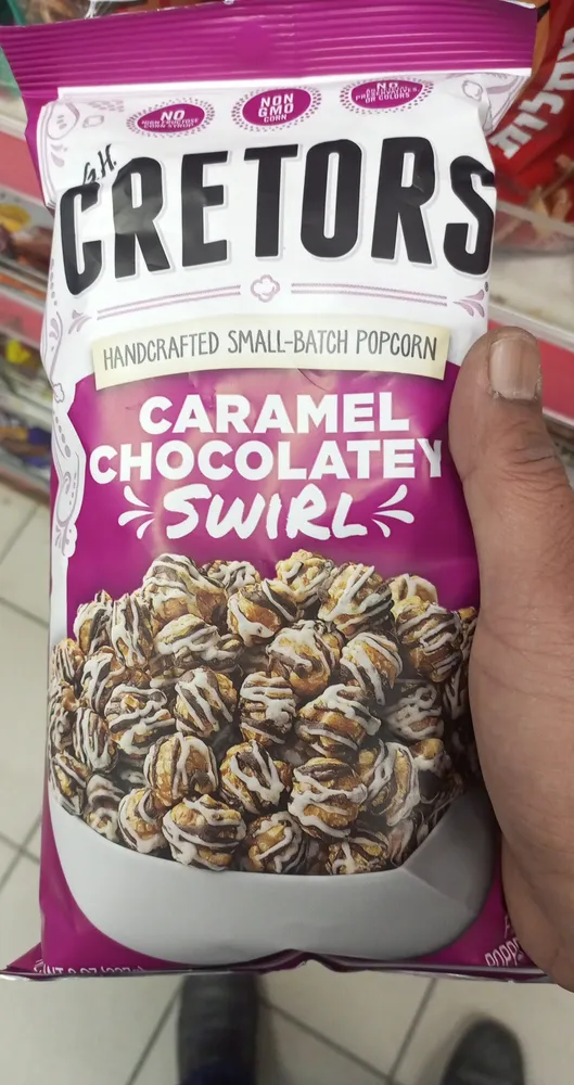 Caramel Chocolatey Swirl