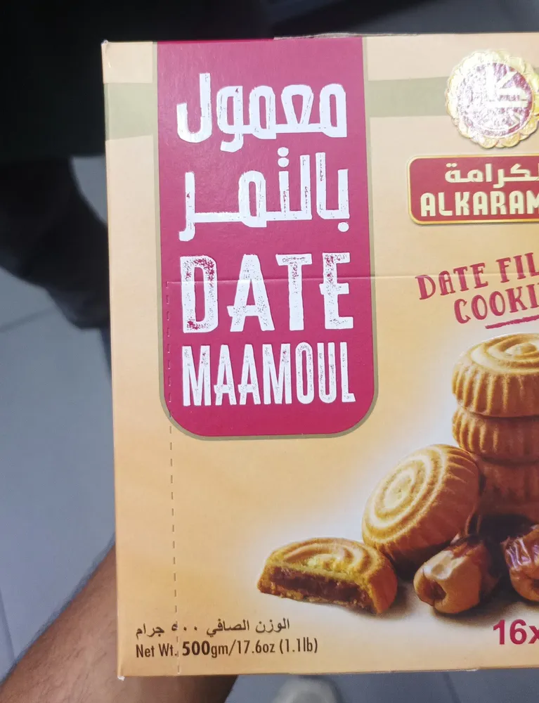 Date Maamoul Date Filled Cookies