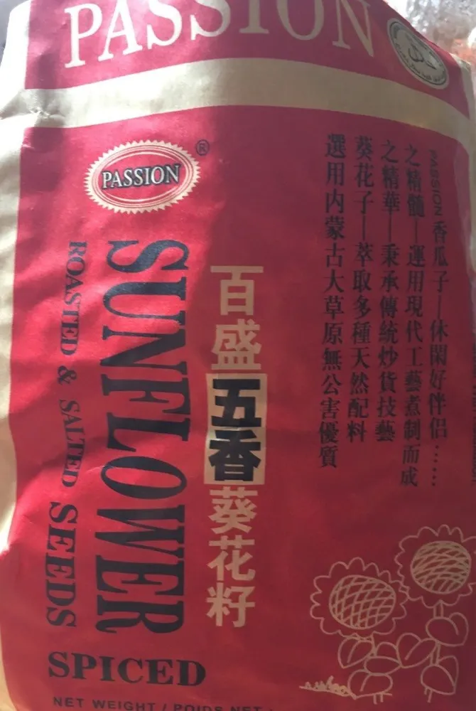 Passion Sunflower Seeds (spiced Roasted & Salted) - 10.58oz