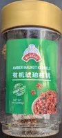 Amber Walnut Kernels