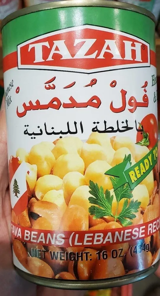Fava Beans (Lebanese Recipe)