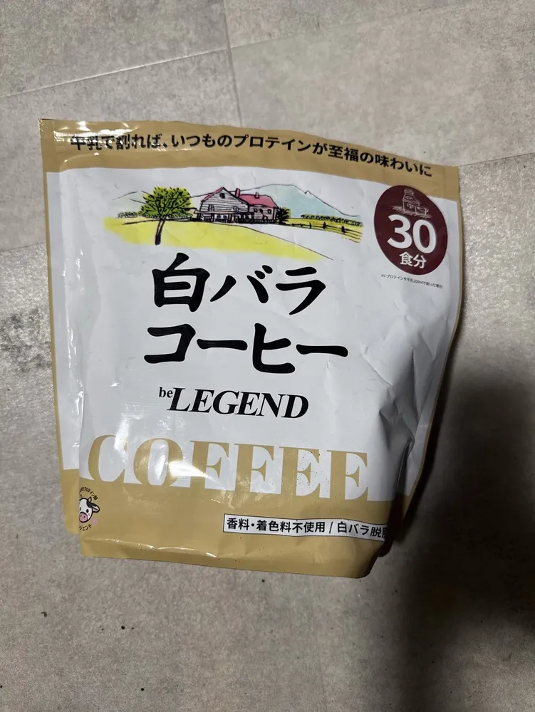 ビーレジェンド WPCプロテイン 白バラコーヒー風味