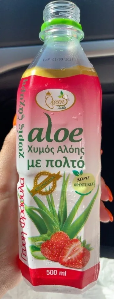 Aloe vera juice with pulp