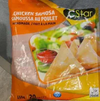 Samoussa au poulet