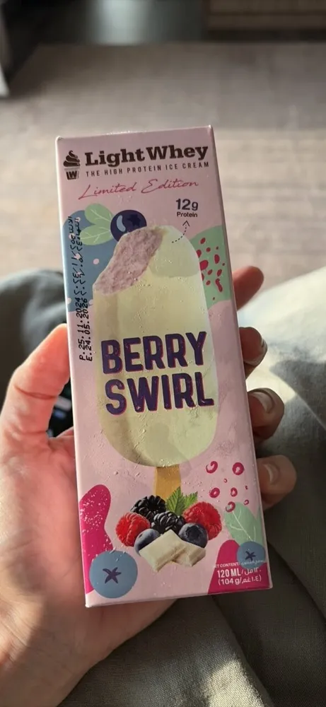 Berry Swirl