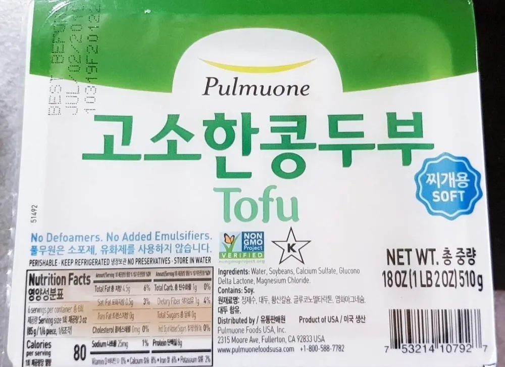 Pulmuone Soft Tofu