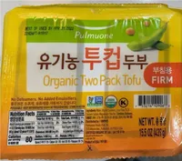 Organic Firm Tofu 2 Cup