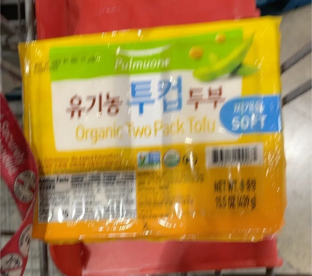 Organic Soft Tofu Two Pack