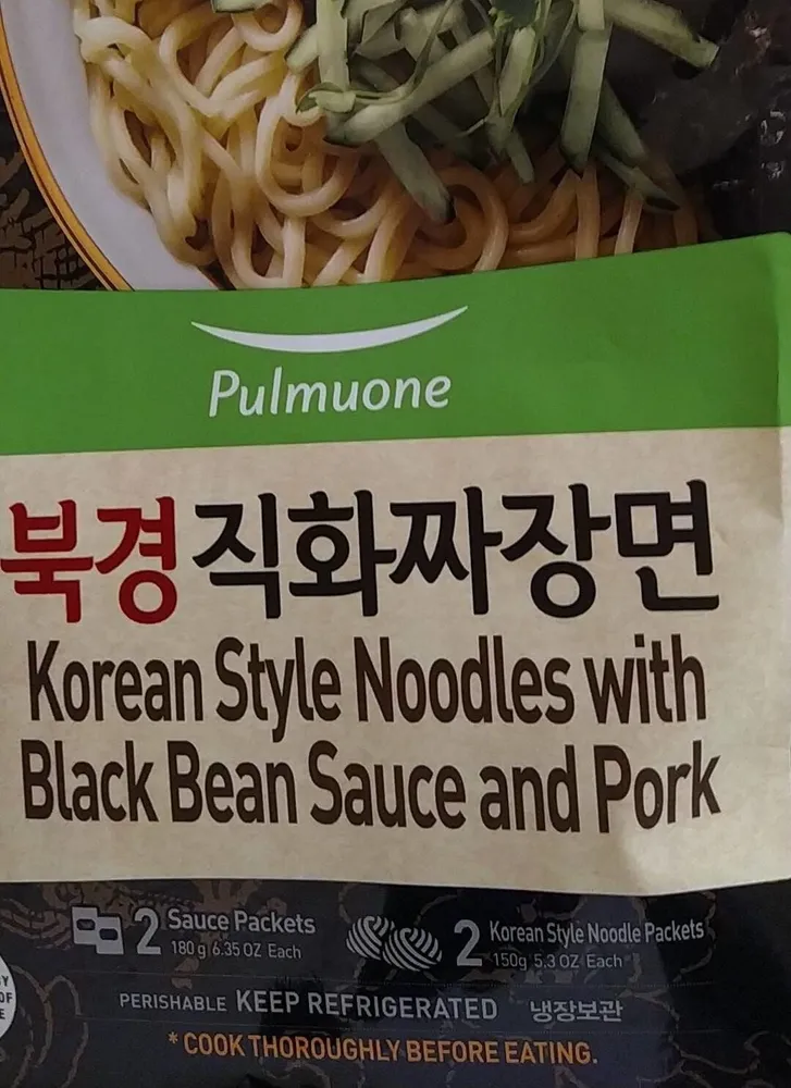 Korean stlye noodles with black beans sauce and pork
