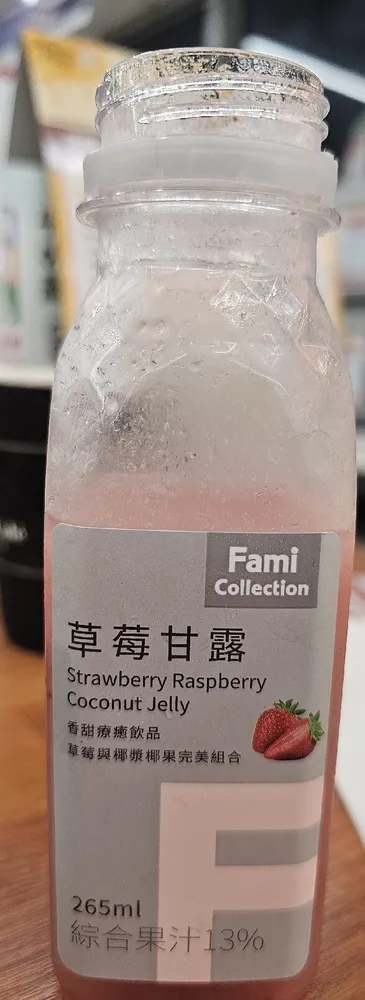 Strawberry Raspberry Coconut Jelly