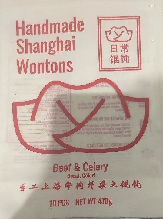 Beef Celery Wontons