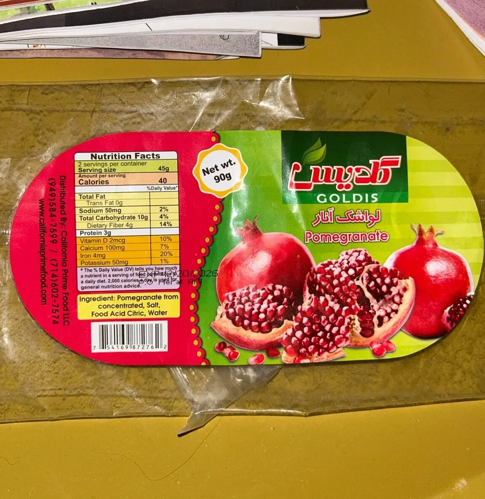 Pomegranate
