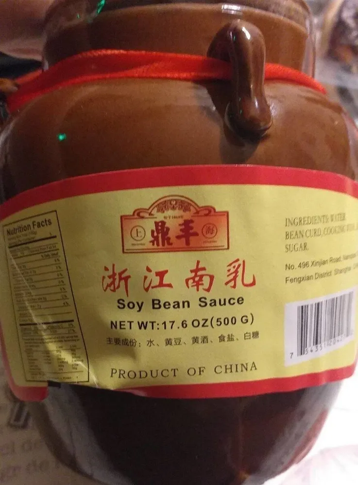 Soy bean sauce