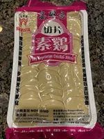 Soy Vegetarian Chicken Slices