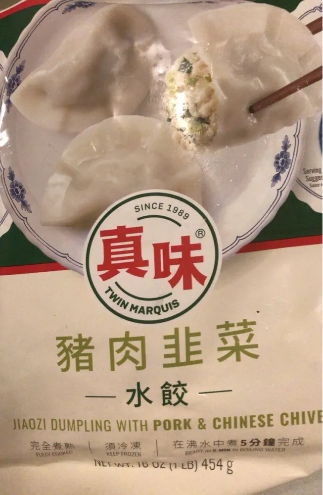 JiaoZi Dumpling with Pork and Chives