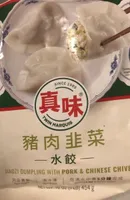 JiaoZi Dumpling with Pork and Chives