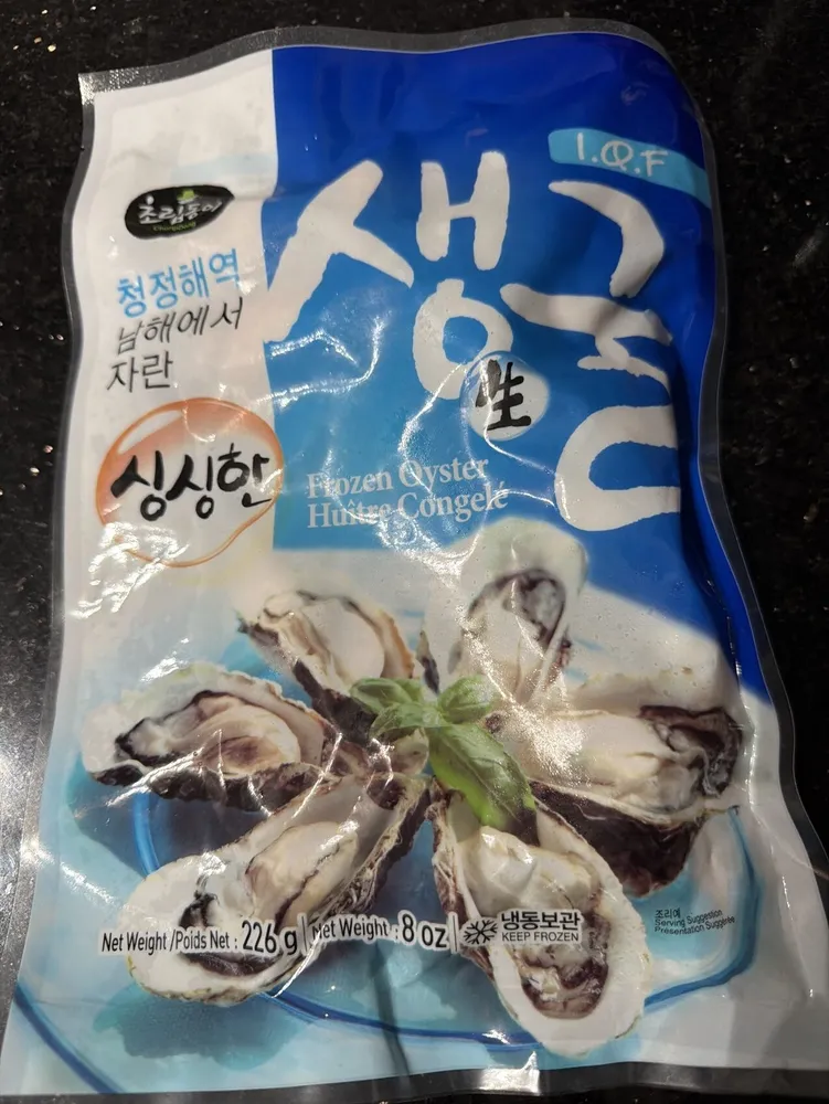 Frozen Oyster