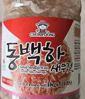 Salted Shrimp (Wild)