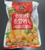 Assorted fried fish ball