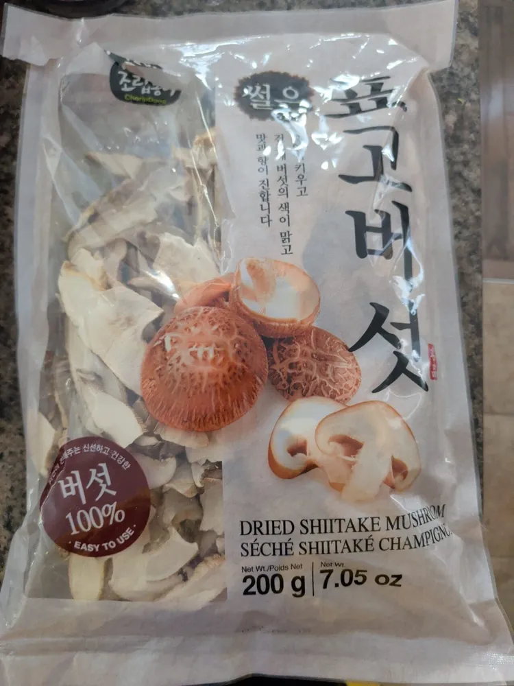 Dried Shiitake Mushrooms