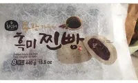 Frozen Black Rice Bun