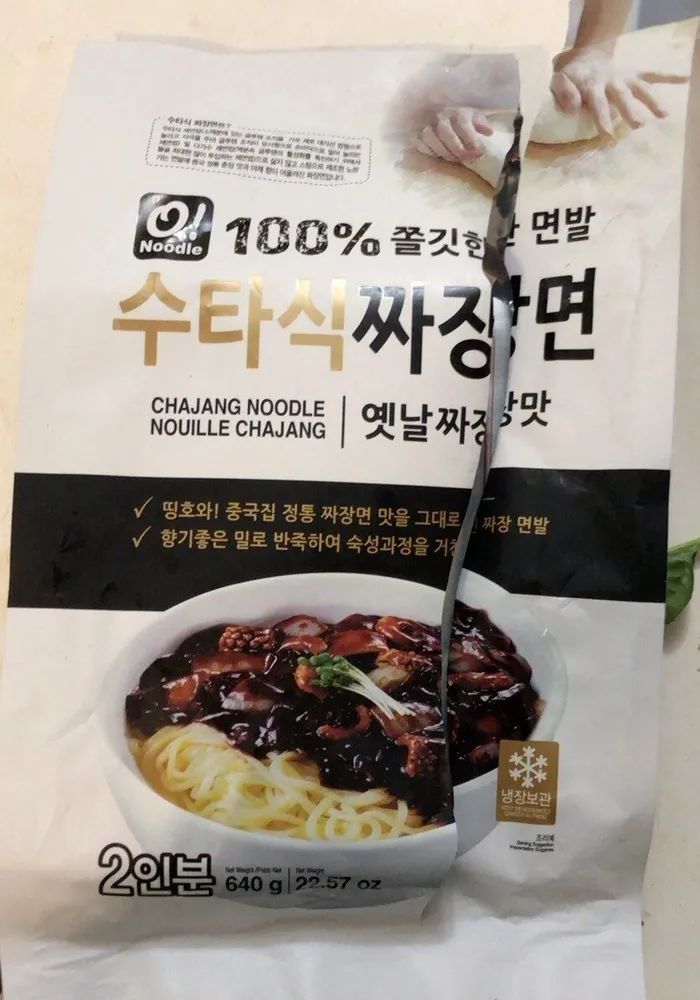 Chajang Noodle