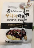 Chajang Noodle