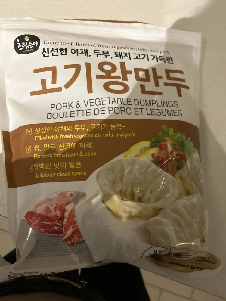 Pork & Vegetables Dumplings