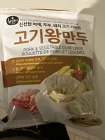 Pork & Vegetables Dumplings