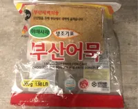 Frozen Par Fried Fish Cake